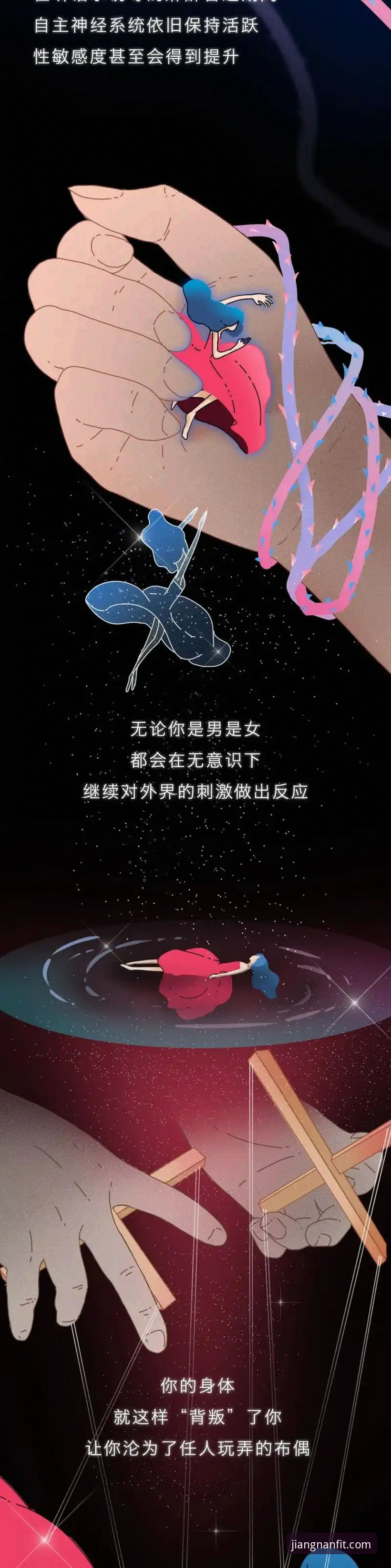 江南APP可靠吗必备 揭秘江南APP可靠吗必备:技术评测背后的真相