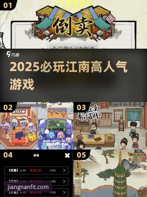 江南APP应用哪个好 江南APP应用哪个好?实战派详解江南体育官方平台选择指南